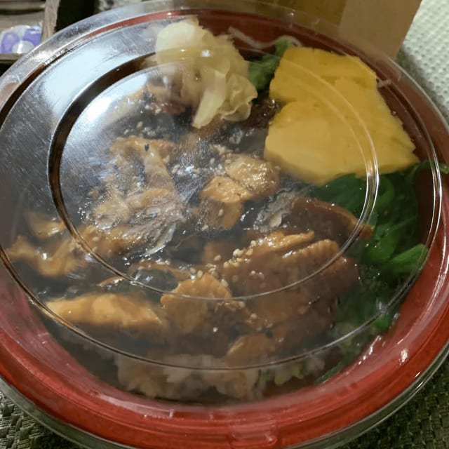 Unagi Don.