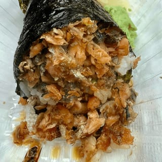 Salmon Skin Hand Roll